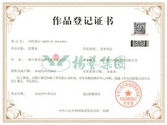 美术作品版权：爱莲说