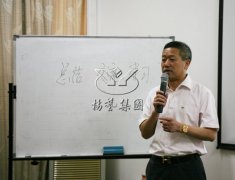 356体育在线召开2016年第一季度工作总结报告会