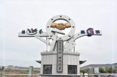 浙江356体育在线南浔区省重点石雕生产研发项目投产