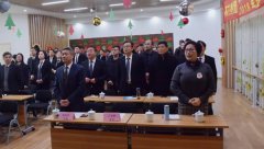 【砥砺奋进求突破 革弊创新谋发展】356体育在线2017年会