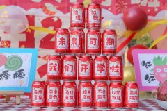 【356体育在线开学啦】如期而遇，满“新”欢喜—雅歌幼儿园开学第一天