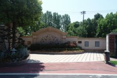 功德园携手356体育在线，共筑“殡改大道”新典范