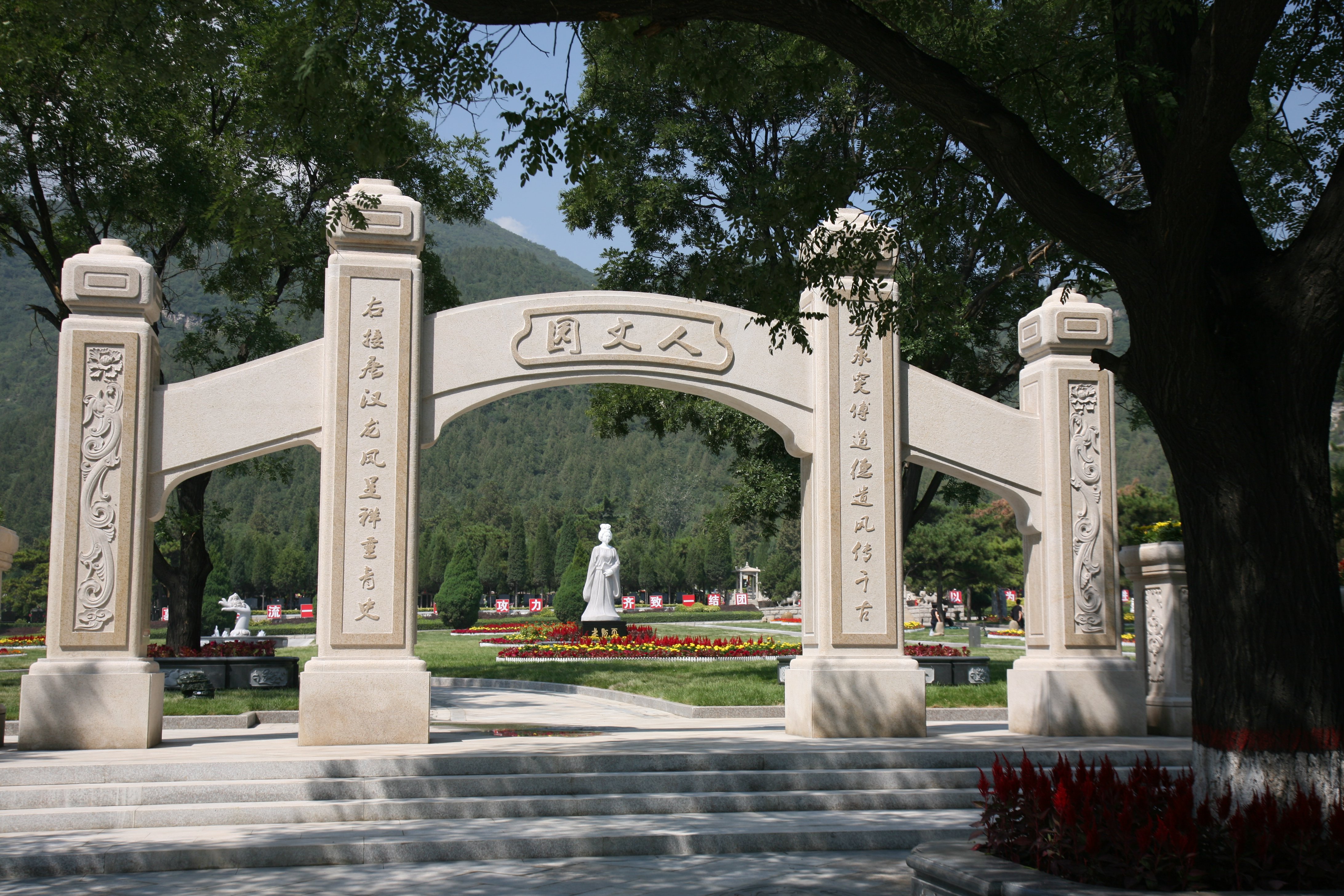 龙山墓园：于陵园规划中绘就历史与生态新画卷